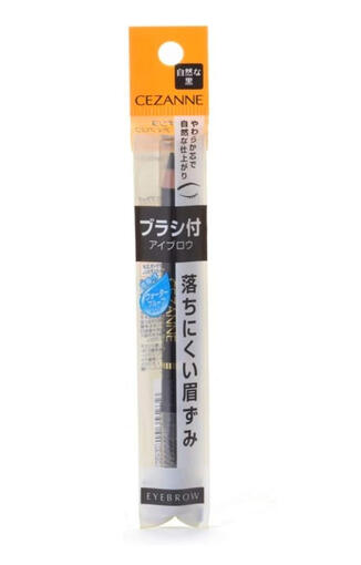 Eye brow pencil 眉毛ペンシル